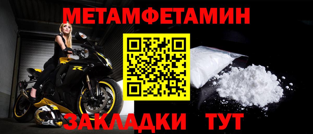 Amphetamine  АМФ  Кандалакша  Вход с VPN  Амфетамин 98% 