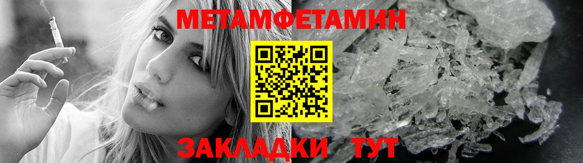 АМФЕТАМИН 97% Кандалакша