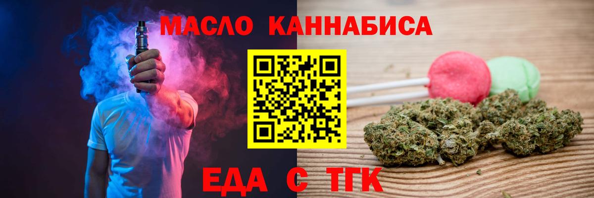 Canna-Cookies марихуана  Вход с VPN  Кандалакша 