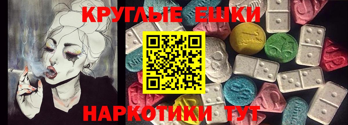 Кандалакша  Экстази ешки  MEGA как войти  Вход с VPN  Ecstasy 