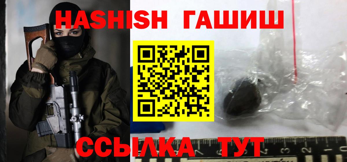ГАШ VHQ Кандалакша