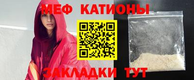 стаф Беслан