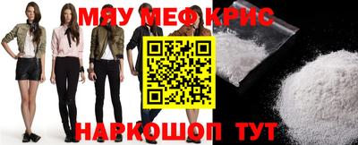 стаф Беслан