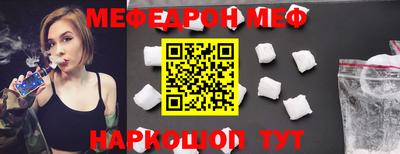 ECSTASY Бийск