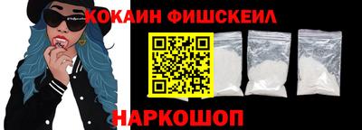 стаф Беслан