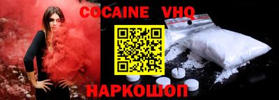 стаф Беслан