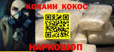 ECSTASY Бийск