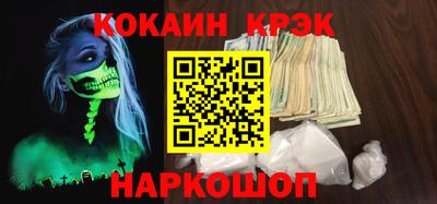 стаф Беслан