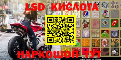 ECSTASY Бийск