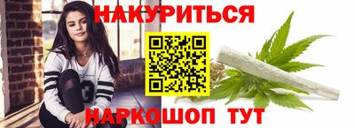 стаф Беслан