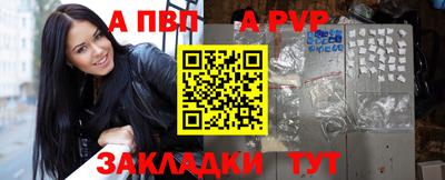 стаф Беслан