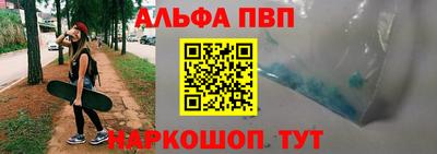 стаф Беслан