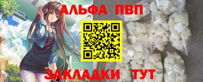 Альфа ПВП Берёзовский
