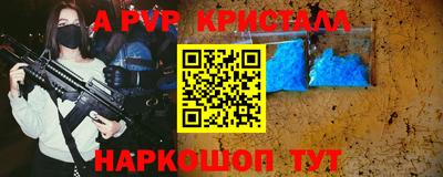 Альфа ПВП Берёзовский