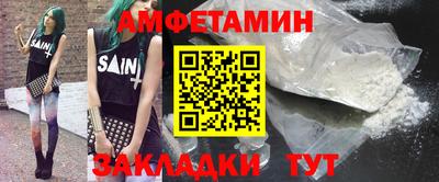 ECSTASY Бийск