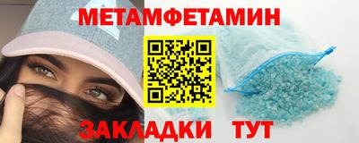 стаф Беслан