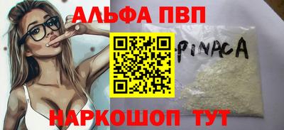 стаф Беслан