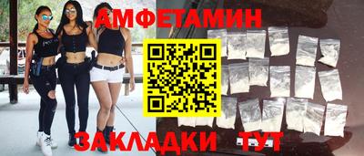 ECSTASY Бийск