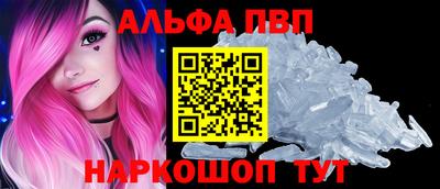 стаф Беслан