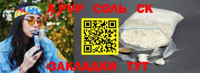 ECSTASY Бийск
