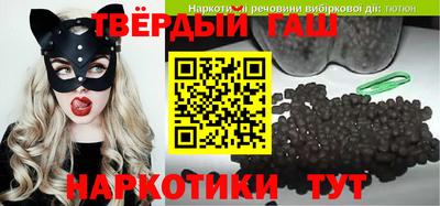 стаф Беслан