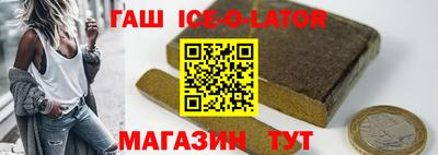 стаф Беслан