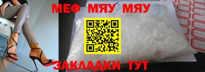 ECSTASY Бийск