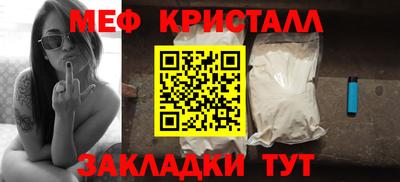 стаф Беслан