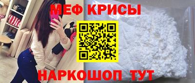 мет Донецк