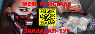 стаф Беслан