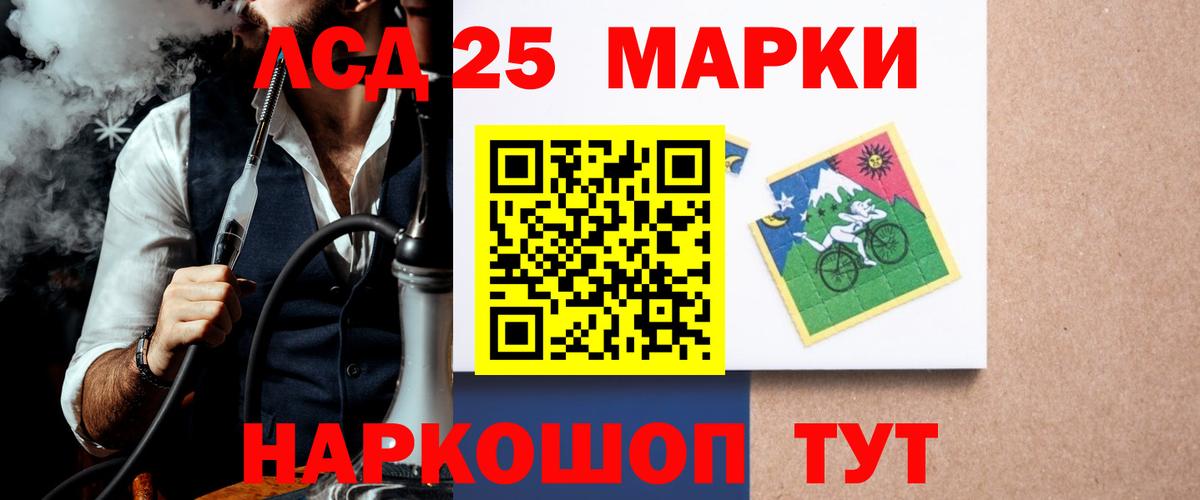 LSD-25 экстази кислота Кандалакша