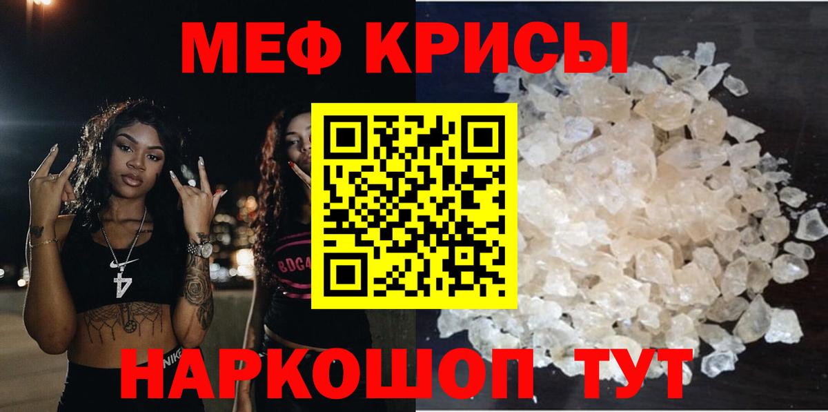 Мефедрон  Кандалакша
