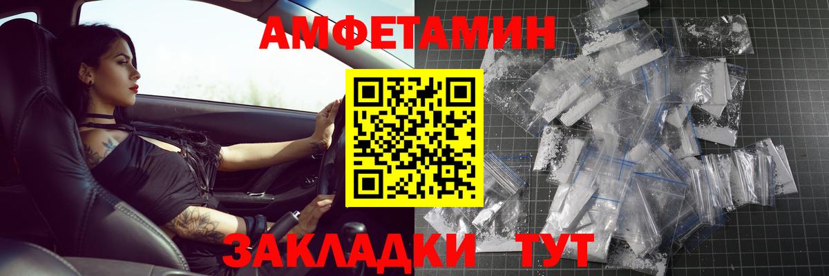 Кандалакша  МЕТАМФЕТАМИН кристалл  Вход с VPN 