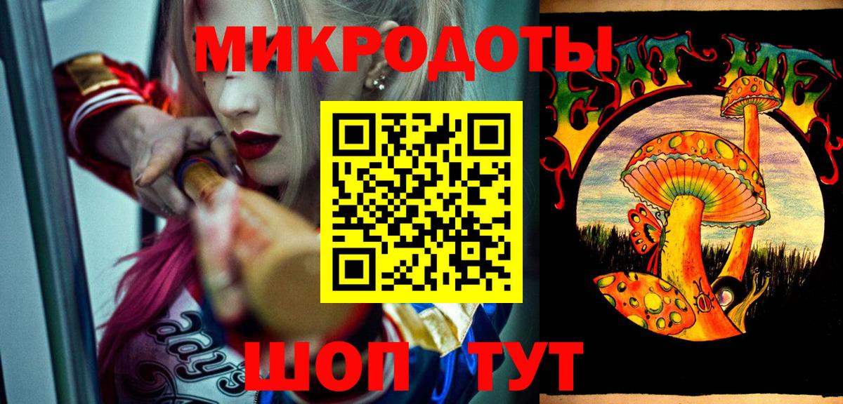 Галлюциногенные грибы MAGIC MUSHROOMS  Псилоцибиновые грибы ЛСД  Кандалакша  Вход с VPN 