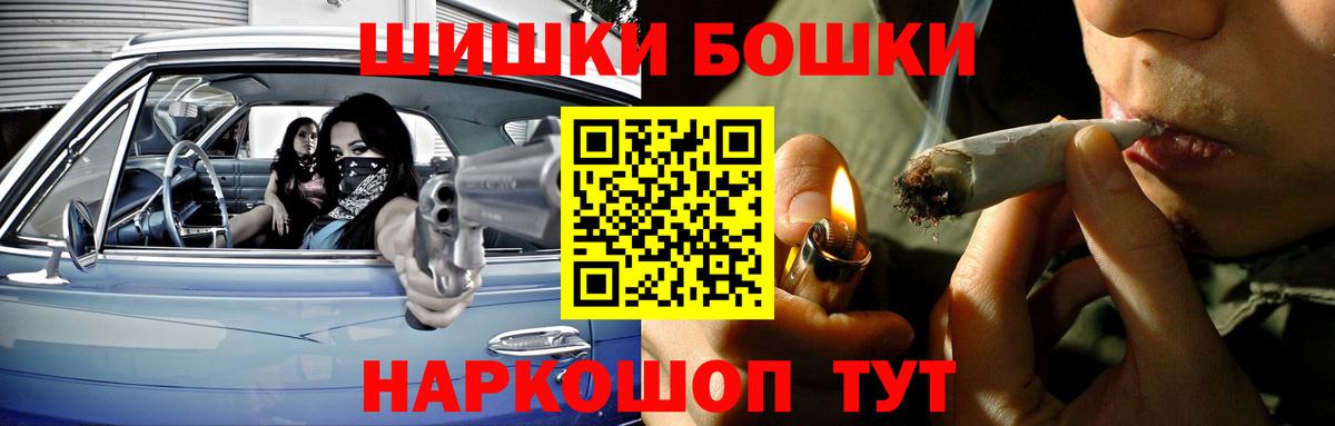 Шишки марихуана индика Кандалакша