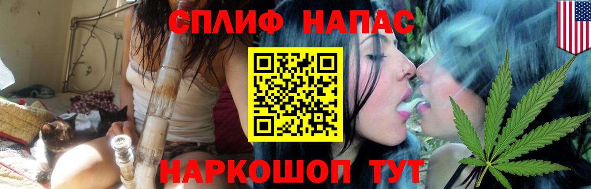 Канабис сатива  Вход с VPN  Канабис тримм  Бошки Шишки MAZAR  Марихуана планчик  Кандалакша 